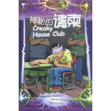 神秘的请柬