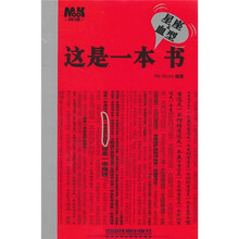 这是一本星座＆血型书
