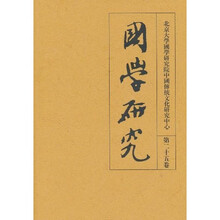 变形金刚：游戏2（电影版）