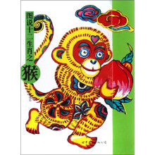 图说十二生肖（12册）