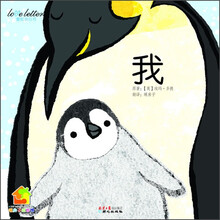 爱的表白书：我