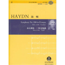 海顿:D大调第104交响曲“伦敦”(Hob.I:104)(附CD光盘1张)