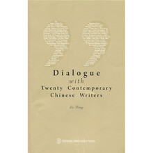 Dialogue with Twenty Contemporary Chinese Writers
