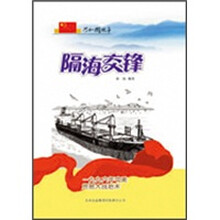 隔海交锋：一九九六年中美贸易大战始末
