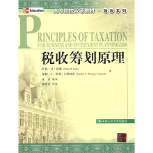 高等院校双语教材·财税系列：税收筹划原理