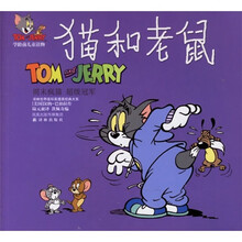 猫和老鼠：周末疯猫·超级冠军