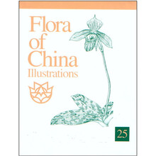 中国植物志图集(第25卷)(英文版)