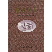 胜利村志