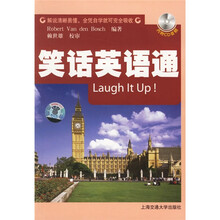 笑话英语通（附光盘1张）