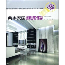 典尚家居(经典案例3)