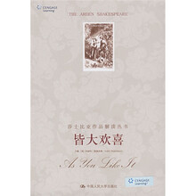 皆大欢喜(英文版)