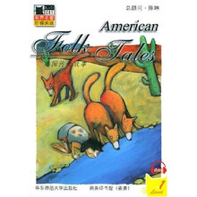 有声名著阶梯阅读:美国传奇故事(附光盘)