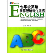 ABC英语系列：7年级英语阅读理解强化训练