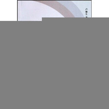 民族文化传承中的社会教育运行机制研究