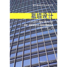 幕墙设计：西萨·佩里及其合伙人事物所最新作品