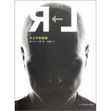 L→R从文字到图像