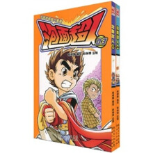 泡面超人03-04（套装共2册）