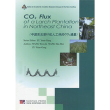 中国东北落叶松人工林的CO2通量（英文版）