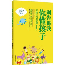琴键上的教养课