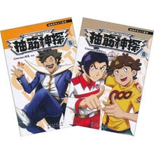 漫画世界元气系列：抽筋神探（5-6）（套装共2册）
