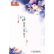 海爸爸蓝房子