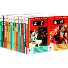 书立方:品读经典(套装共30册)1. 论语 2. 周易 3. 老子 4. 孙子兵法 5. 三十六计 6. 史记 7. 资治通鉴 8. 皇帝内经 9. 本草纲目 10. 菜根谭 11. 孟子 12. 唐诗三百首 13. 宋词三百首 14. 古文观止 15. 四书五经 16. 诸子百家 17. 三字经·百家姓·千字文 18. 庄子 19. 诗经 20. 茶经 21. 大学·中庸 22. 笑林广记 23. 二十四史谋略故事 24. 中华成语故事 25. 中华典故故事 26. 中华寓言故事 27. 中国最美传世诗词 28. 中国最美传世散文 29. 佛教的故事 30. 禅宗的故事