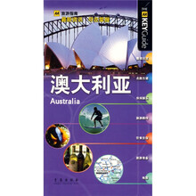 澳大利亚Australia