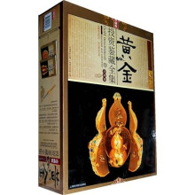 黄金投资鉴藏全集(套装共2册)