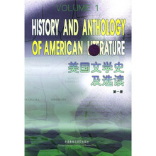 美国文学史及选读（第1册）