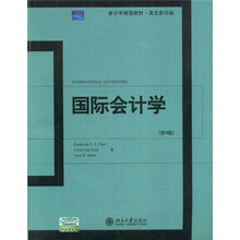 会计学精选教材：国际会计学（第4版）（英文影印版）