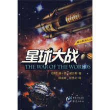 星球大战