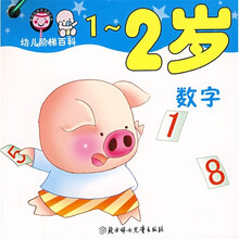 糖果娃娃学习精品屋：幼儿阶梯百科（1-2岁）（套装全6册）