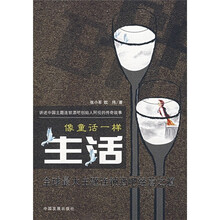 像童话一样生活：全球最大主题连锁酒吧经营之道