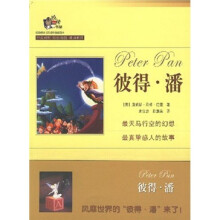 彼得·潘（中英对照·彩色插图·难词解释）