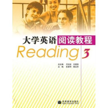 大学英语阅读教程3