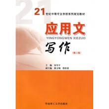 大学新生入学教育研究