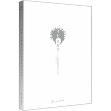 京剧·风搅雪：多媒体跨界艺术纪实