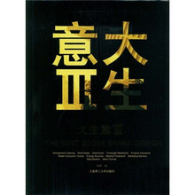 大生意3