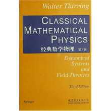 经典数学物理(第3版)(英文版)