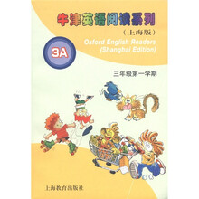 牛津英语阅读系列：3年级第1学期（3A）（上海版）（附磁带1盒）