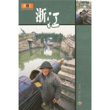 在路上自助游系列指南：浙江