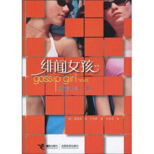 我想要的一切(附赠《纽约时尚手册》1本)