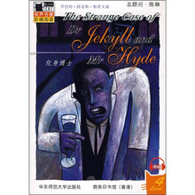 Black Cat有声名著阶梯阅读(第4级):化身博士(附CD光盘)