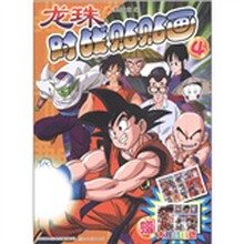 龙珠对战贴贴画（4）（附大对战贴纸）