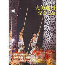 大美郑州深度之旅