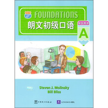 朗文初级口语:学生用书A