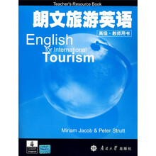 朗文旅游英语:高级(教师用书)