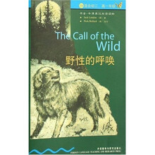 书虫·牛津英汉双语读物：野性的呼唤