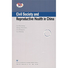 公民社会组织与生育健康