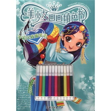 多彩民族服装秀